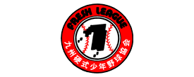 九州硬式少年野球協会