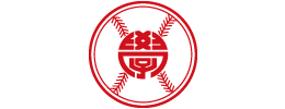 公益財団法人日本学生野球協会